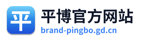平博官方网站